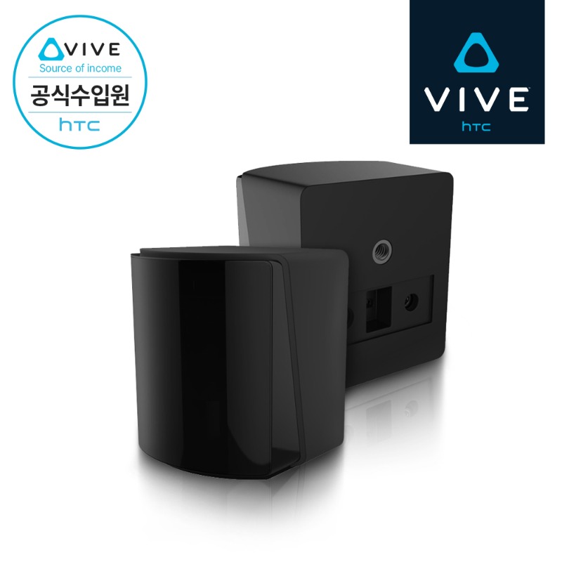 [HTC 공식스토어] HTC VIVE 바이브 베이스 스테이션