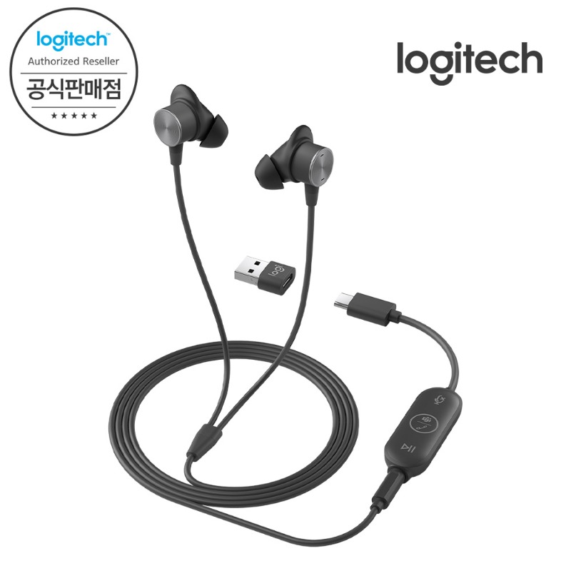 [Logitech 코리아 공식판매점] 로지텍 Zone Wired Earbuds 유선 이어폰 국내정품