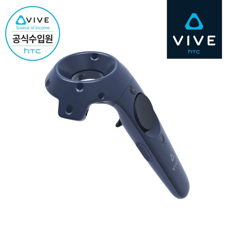 [HTC 공식스토어] HTC VIVE 바이브 프로 컨트롤러