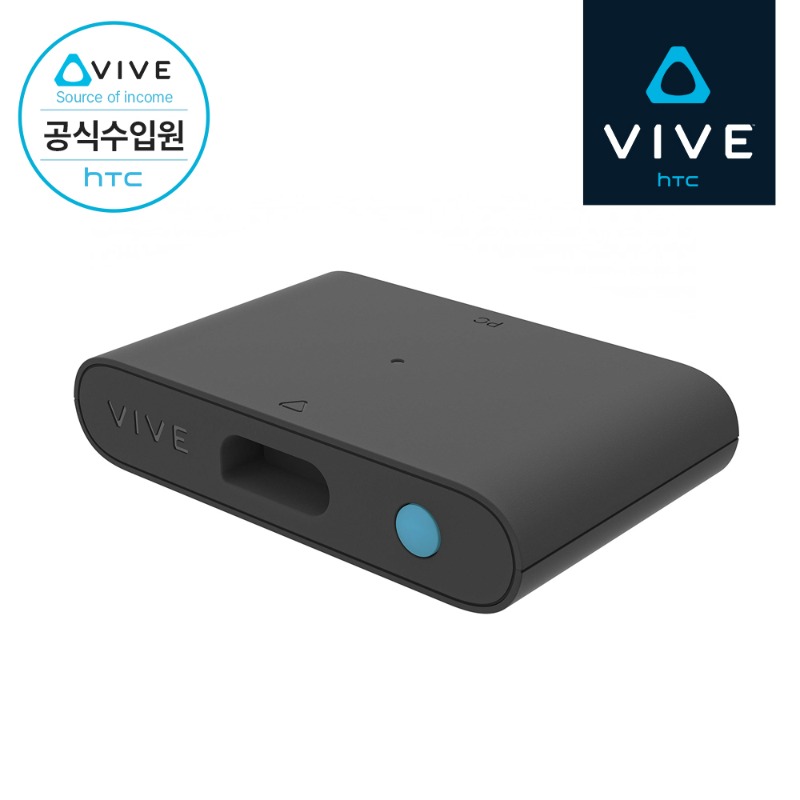 [HTC 공식스토어] HTC VIVE 바이브 프로 링크박스