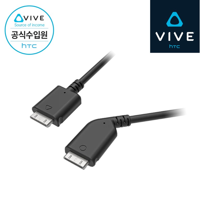 [HTC 공식스토어] HTC VIVE 바이브 PRO 전용 HMD 케이블 5m