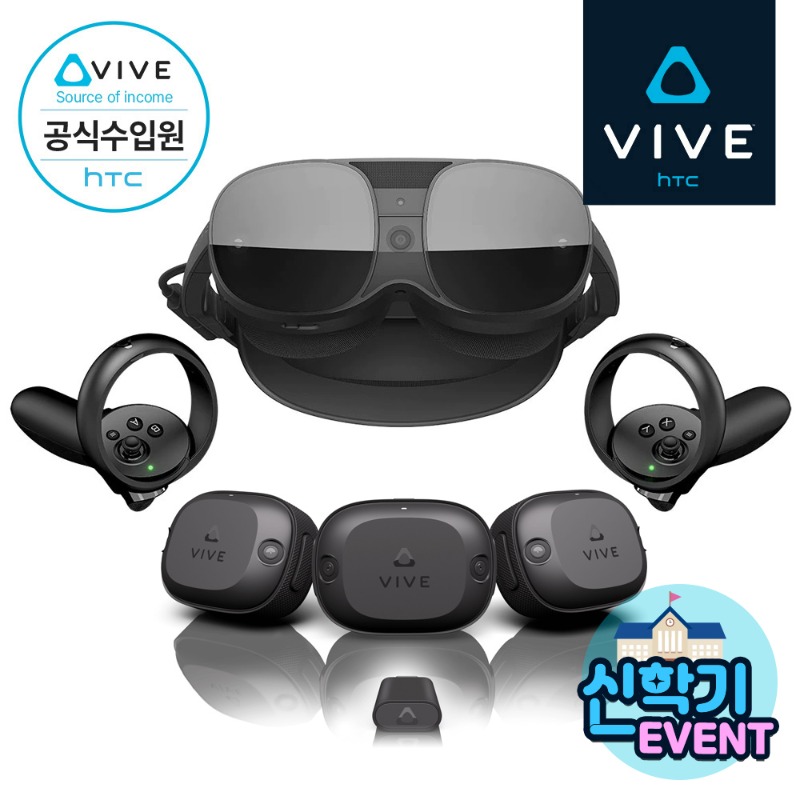 [예약판매][신학기이벤트] HTC VIVE 바이브 XR Elite + 얼티미트 트래커 패키지