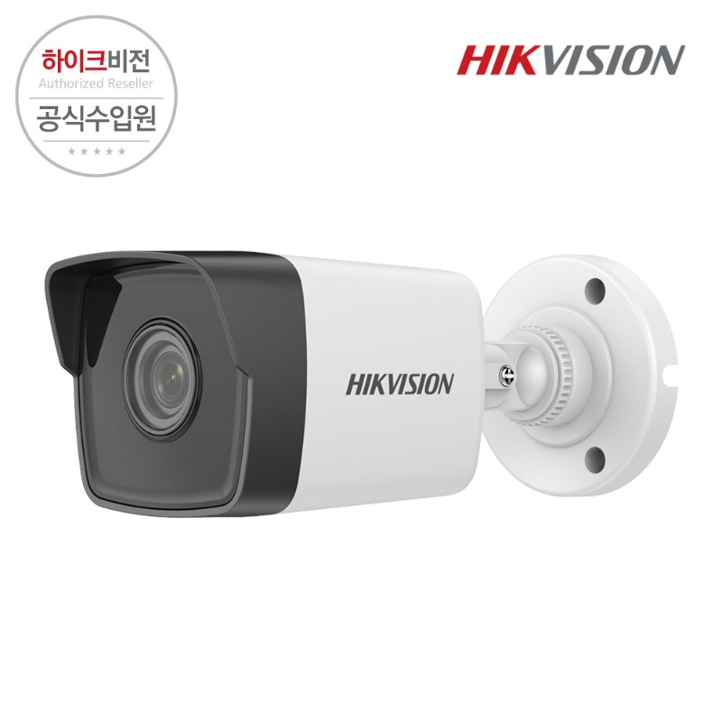 [HIKVISION] 하이크비전 DS-2CD1043G0-I 4mm 4MP IP CCTV 뷸렛 카메라